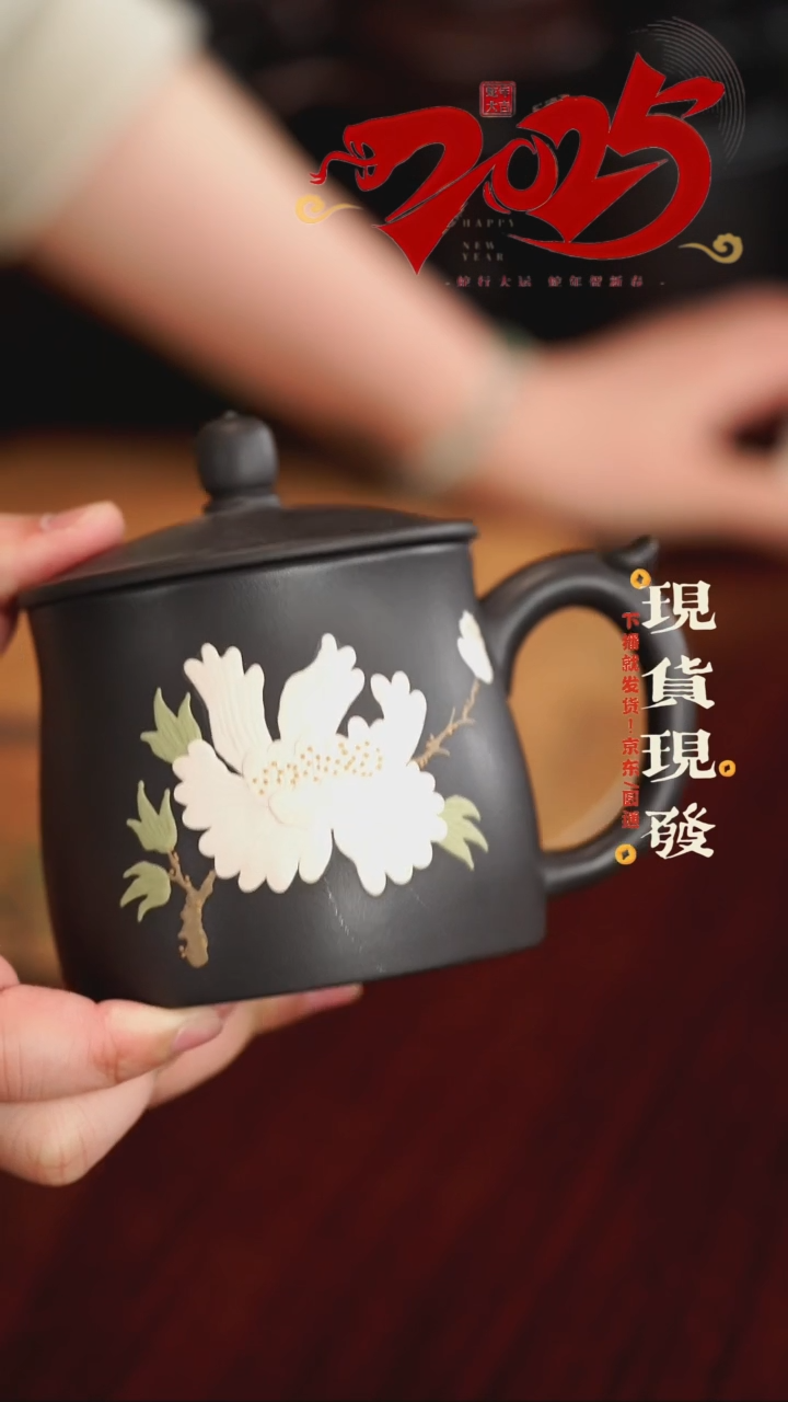 【闪购商品】紫砂茶杯0206020602060206