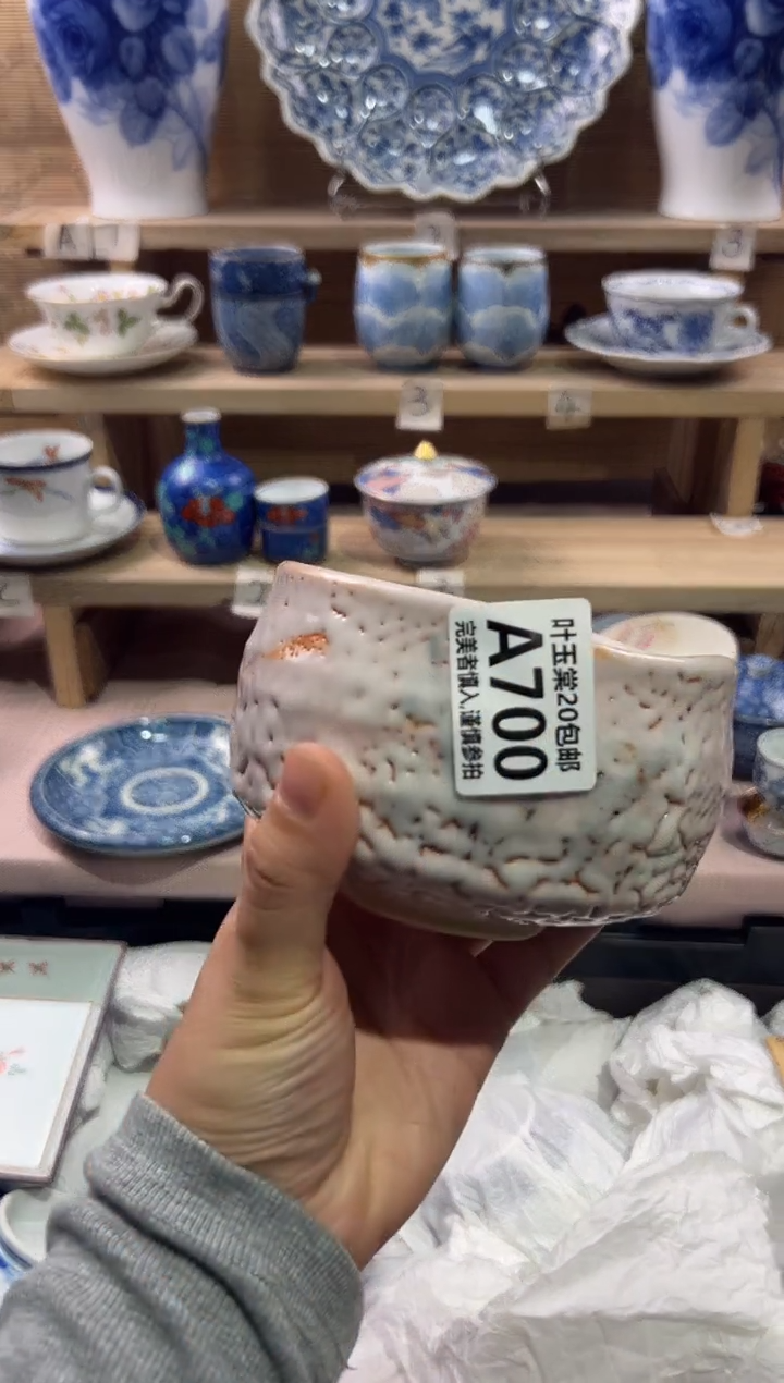 瓷片诚瓷片满二十五包邮A700