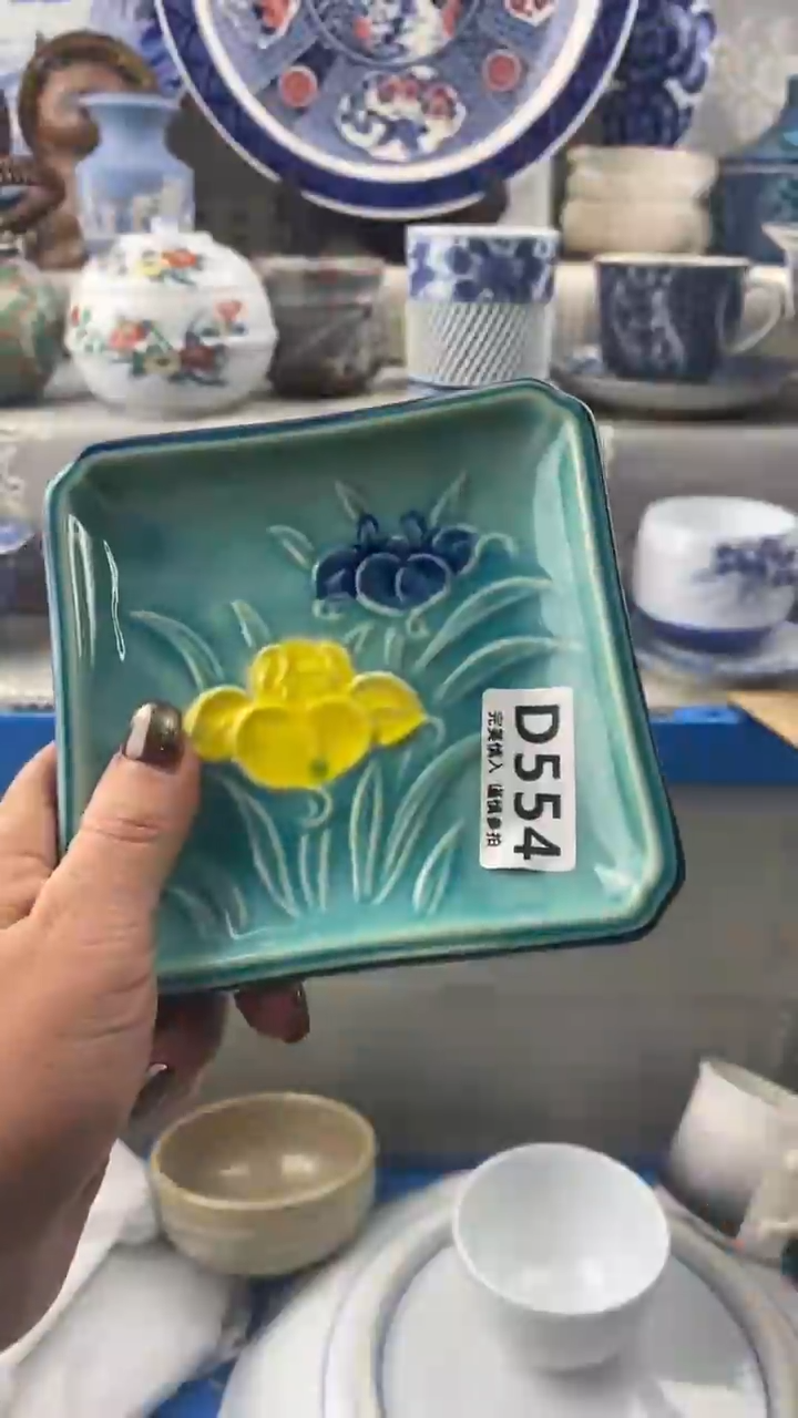 【闪购商品】554            