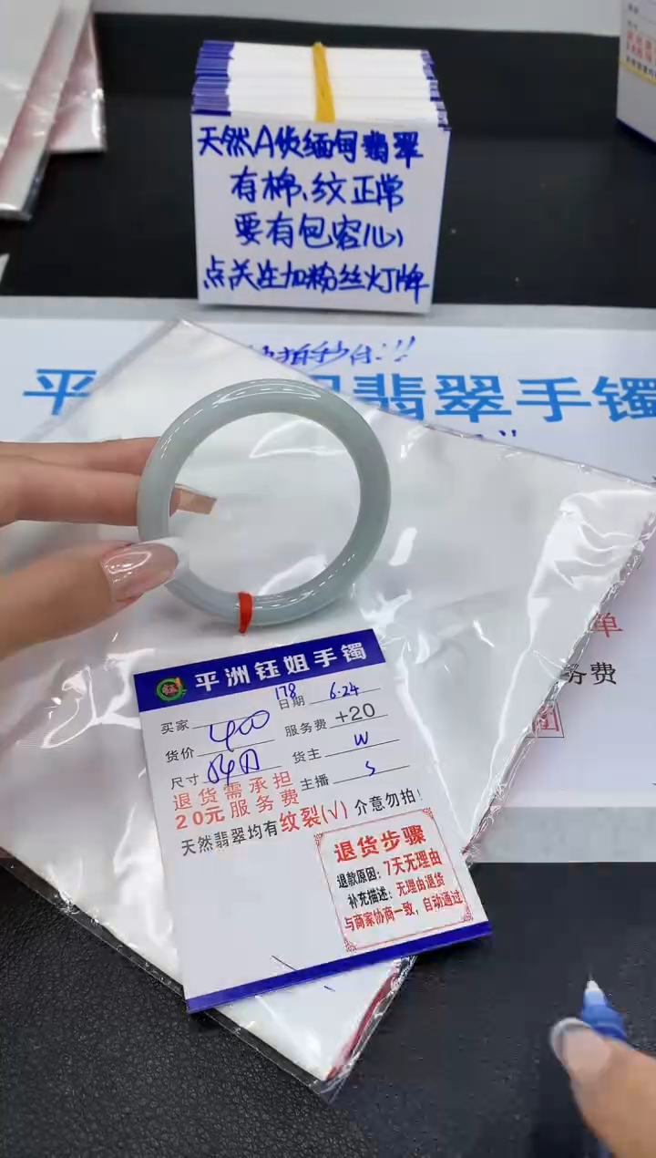 翡翠手镯未镶嵌1111111