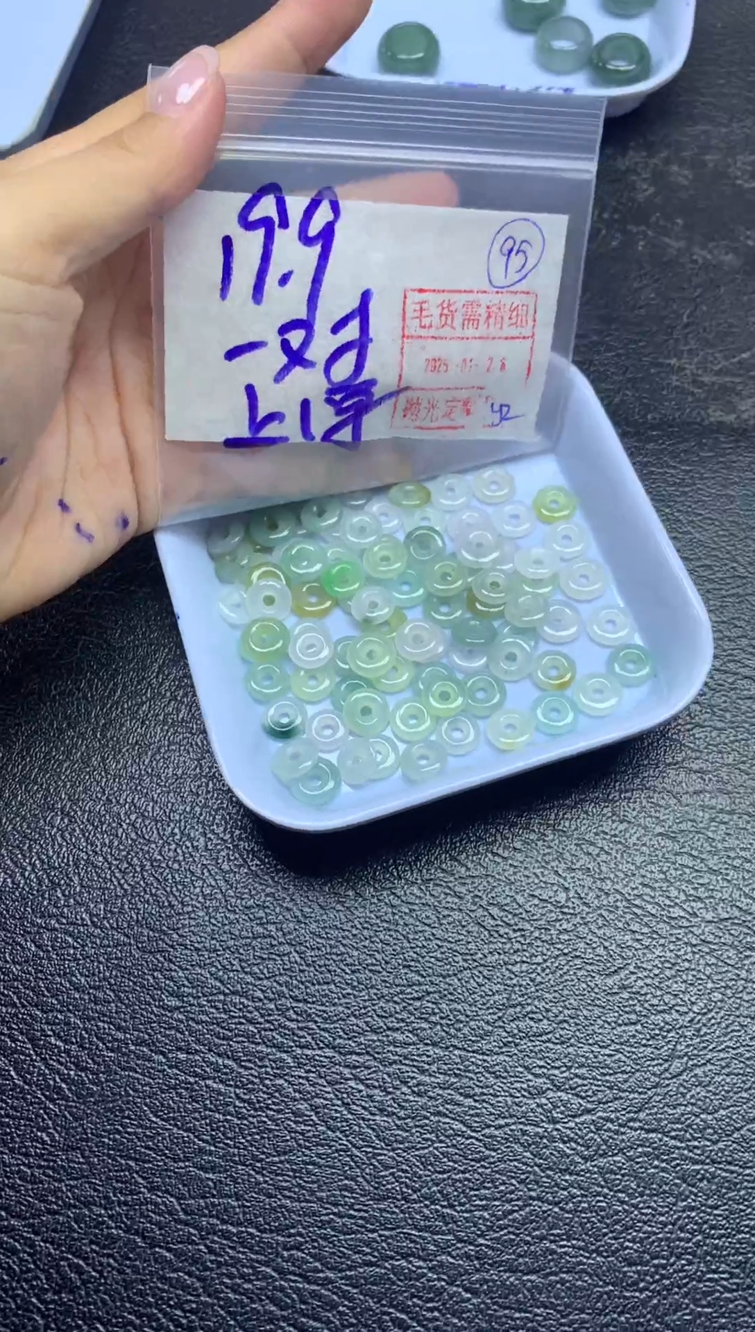 【闪购商品】定制翡翠未镶嵌扣子一对19.9元毛货需精细抛光