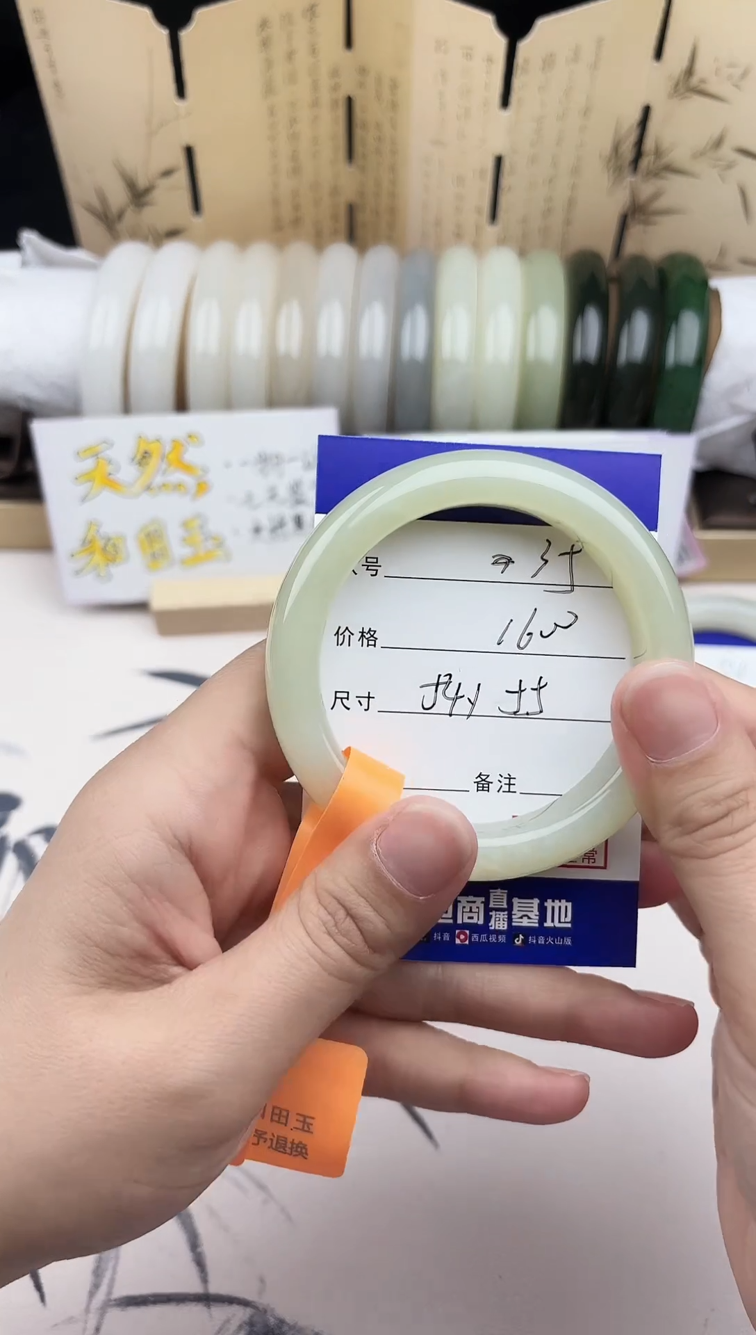 【闪购商品】和田玉手镯未镶嵌1600