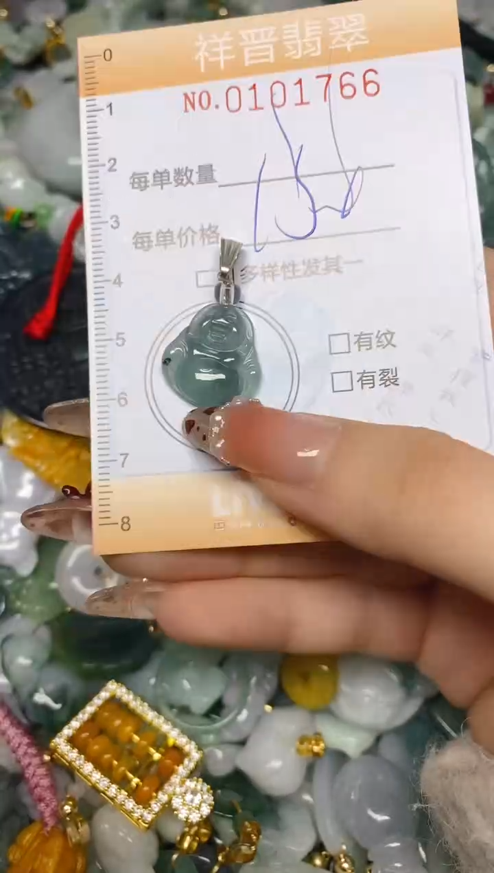 【闪购商品】翡翠颈饰未镶嵌闪购0101766