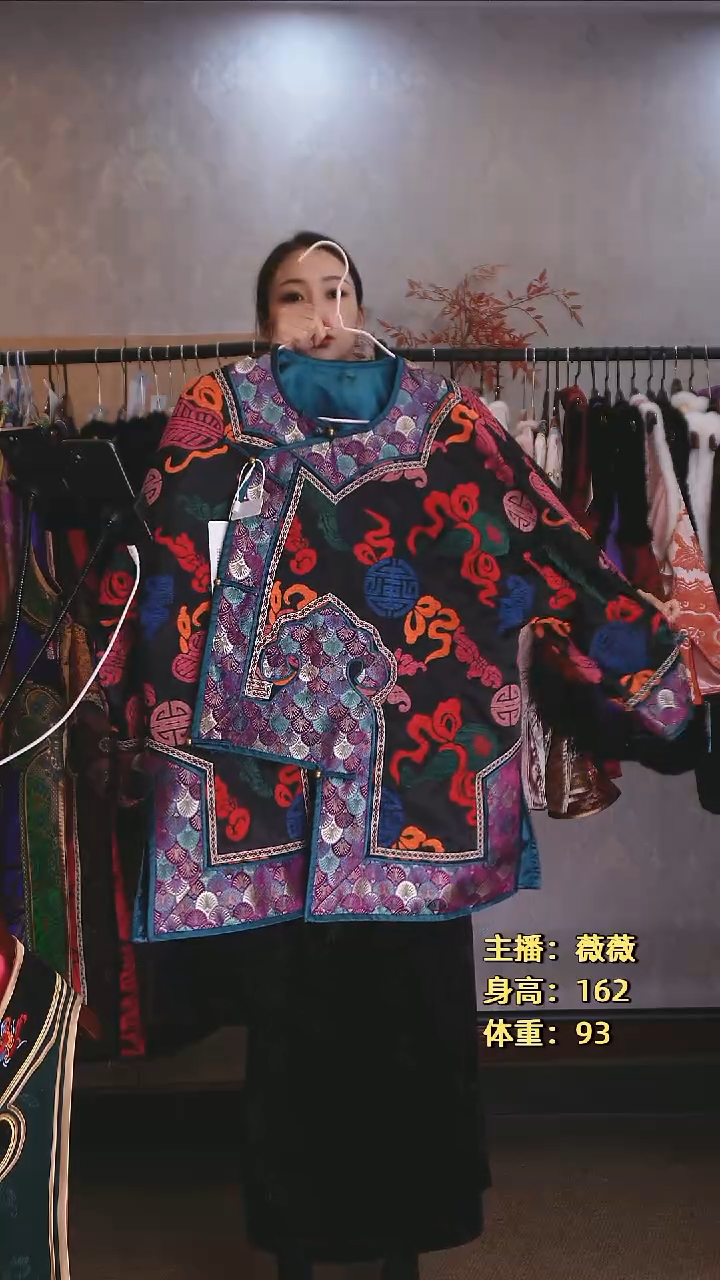 八宝葫芦琵琶襟如意太太服