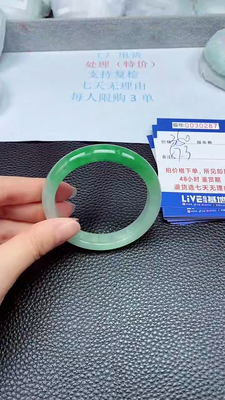 拍下以实物为准30287