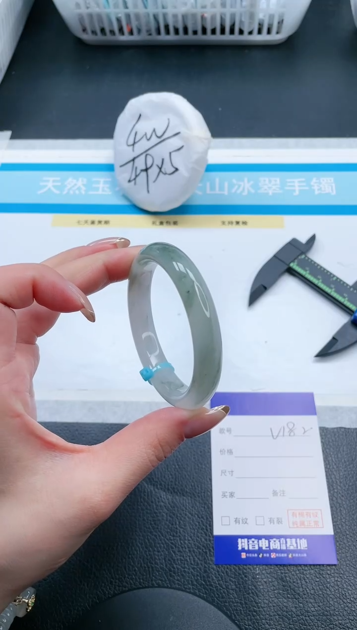 【闪购商品】石英质玉手镯未镶嵌20V182-53