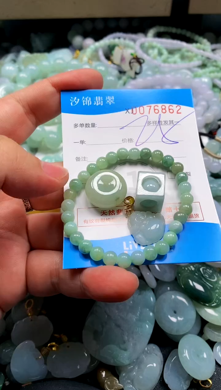 颈饰未镶嵌翡翠闪购商品0076862