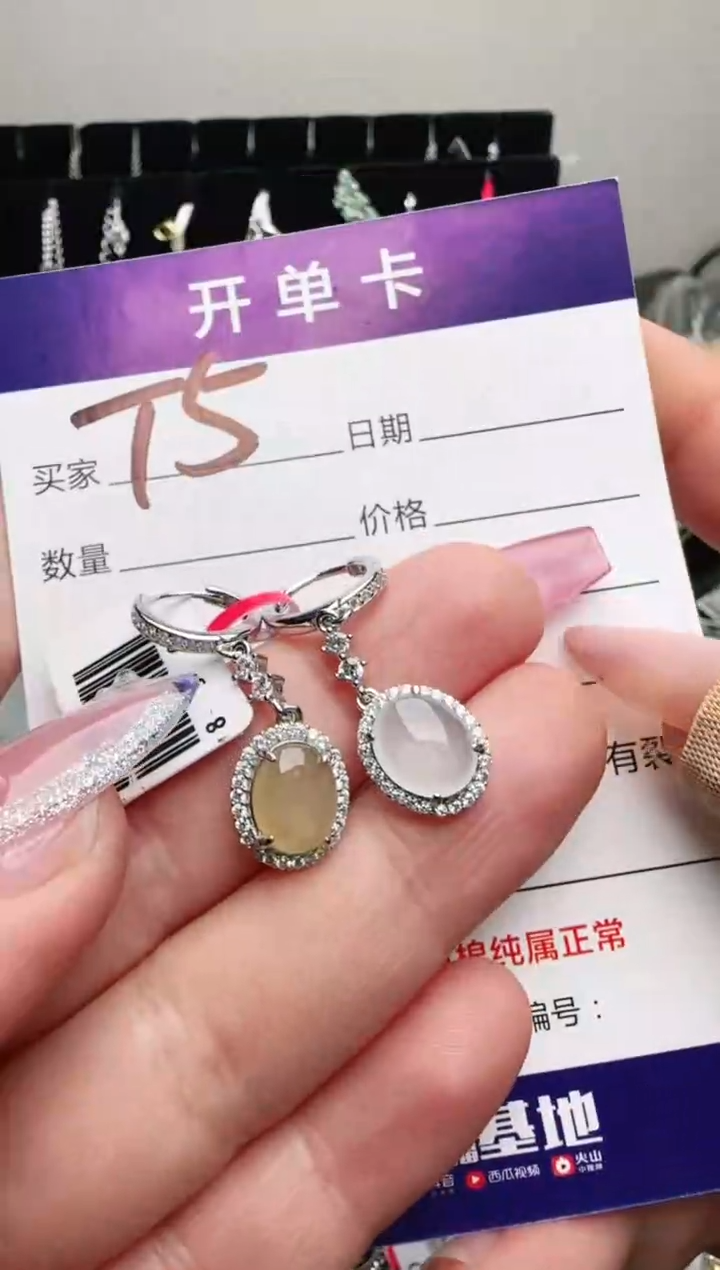 银S925镶嵌手链翡翠.