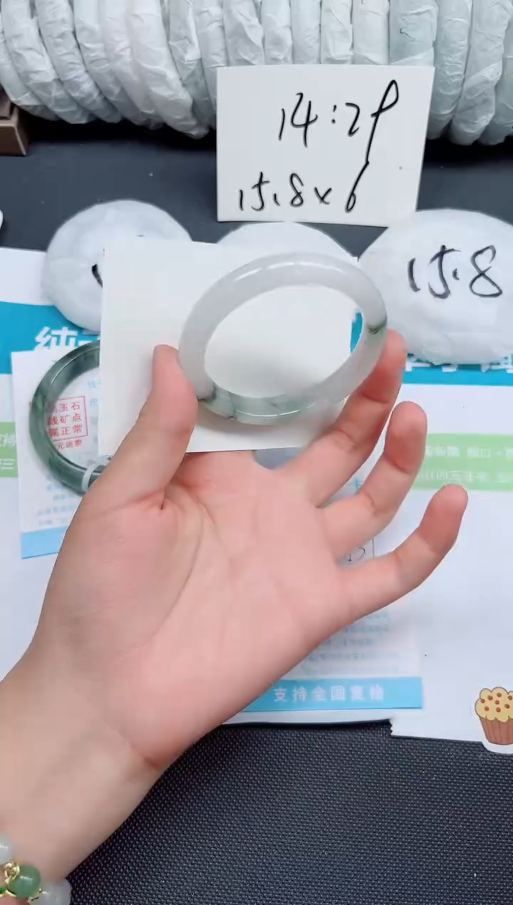石英质玉手镯未镶嵌26-53
