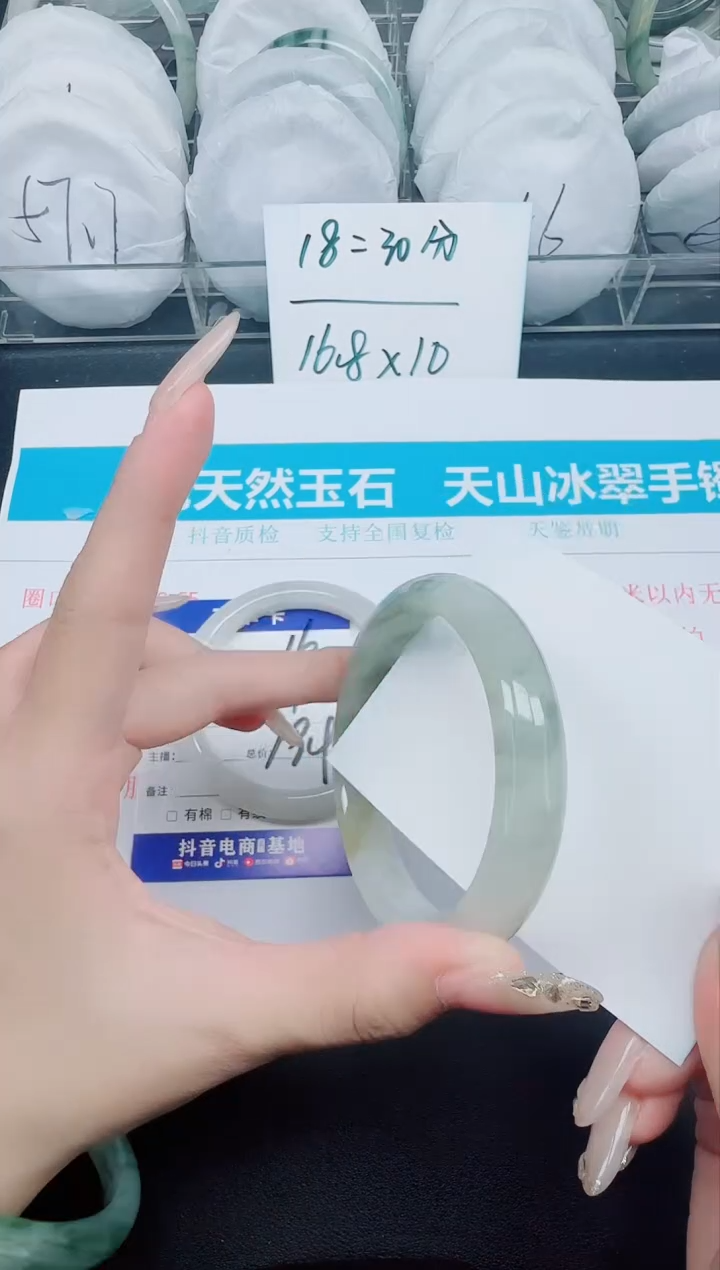 石英质玉手镯未镶嵌17-60.2