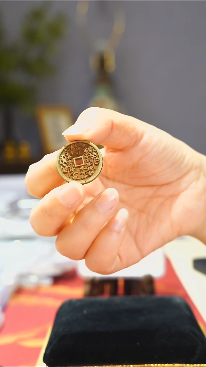 【闪购商品】金属老山鬼花钱内方0899