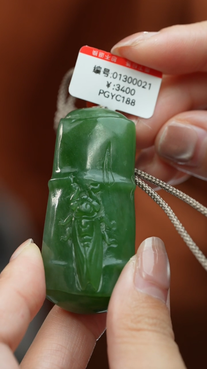 【闪购商品】和田玉颈饰未镶嵌吊坠