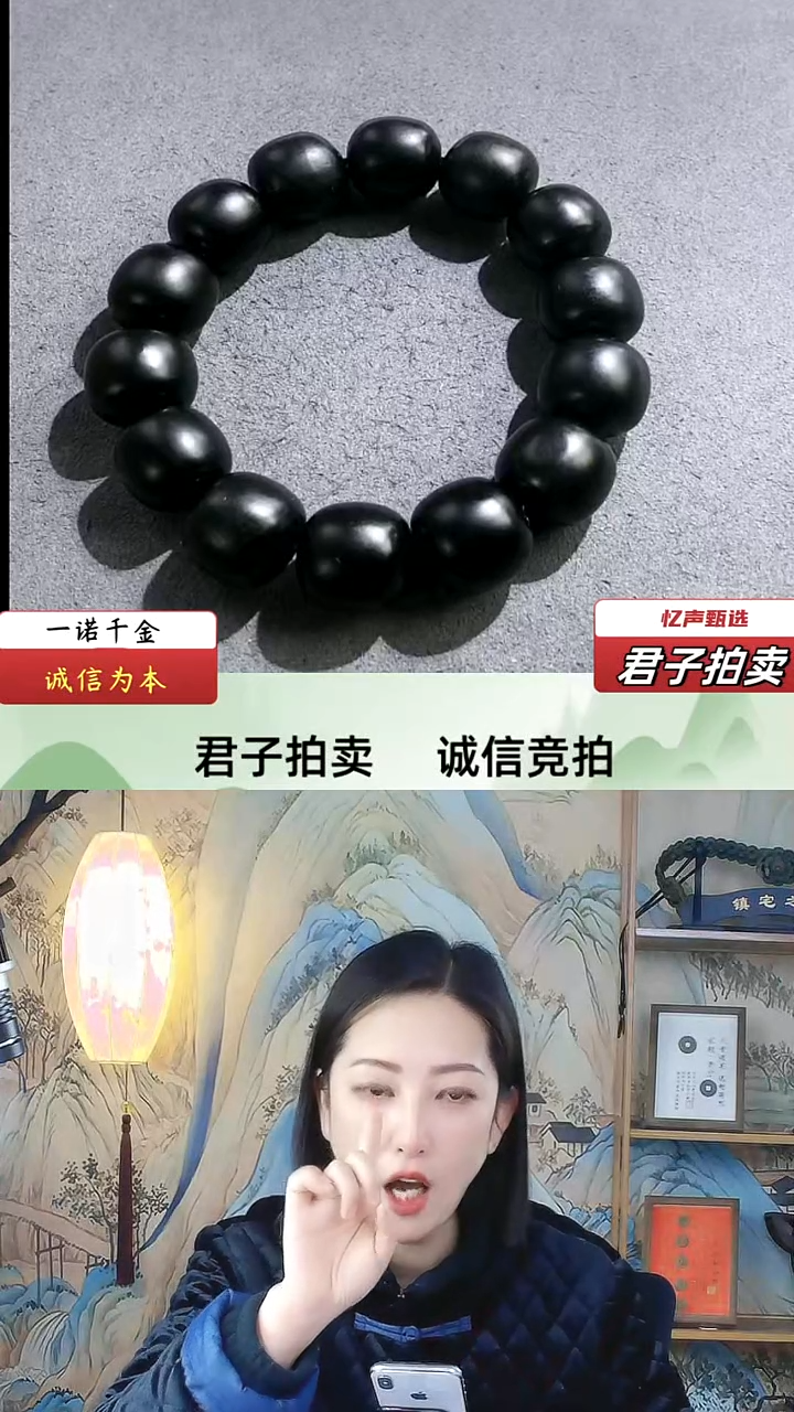 【闪购商品】和田玉手串（文物资质，安心选购）忆声