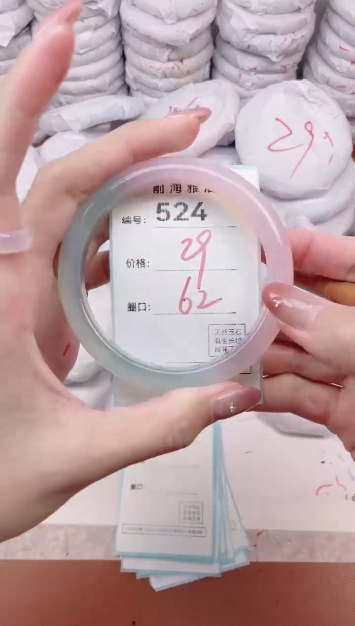 【闪购商品】玛瑙/玉髓手镯未镶嵌524