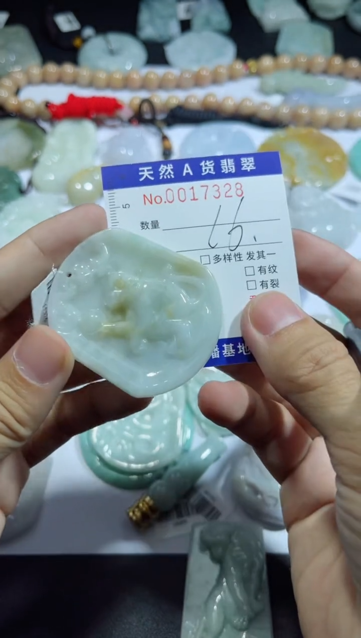 【闪购商品】翡翠颈饰未镶嵌00017328