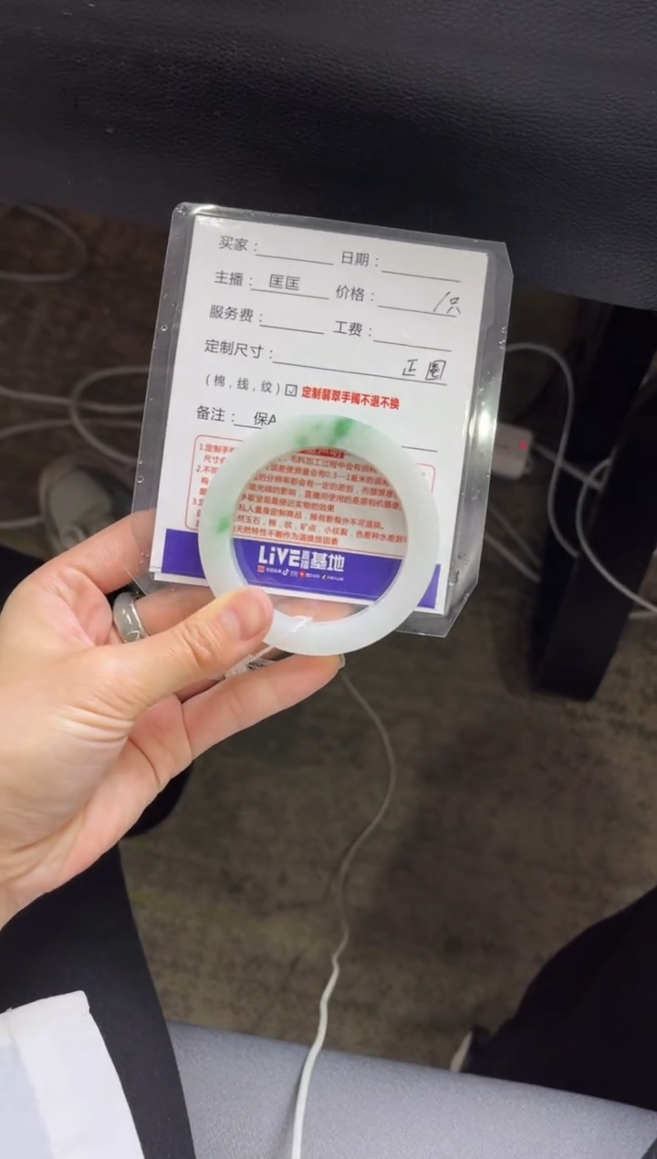 【闪购商品】定制翡翠手镯未镶嵌定制手镯不退不换