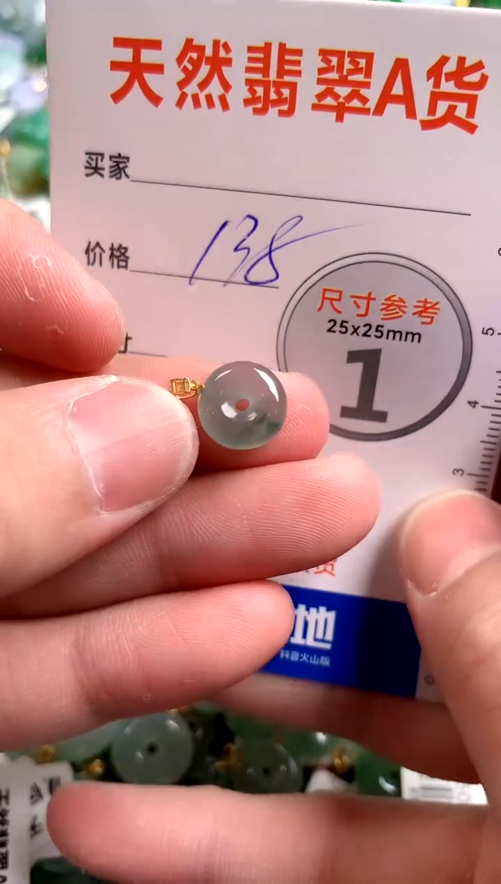 【闪购商品】翡翠颈饰18K金镶嵌0648302329