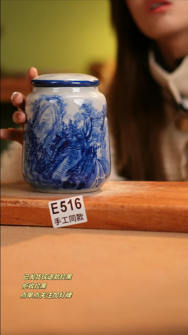 【闪购商品】其他E516窑林瓷业陶瓷