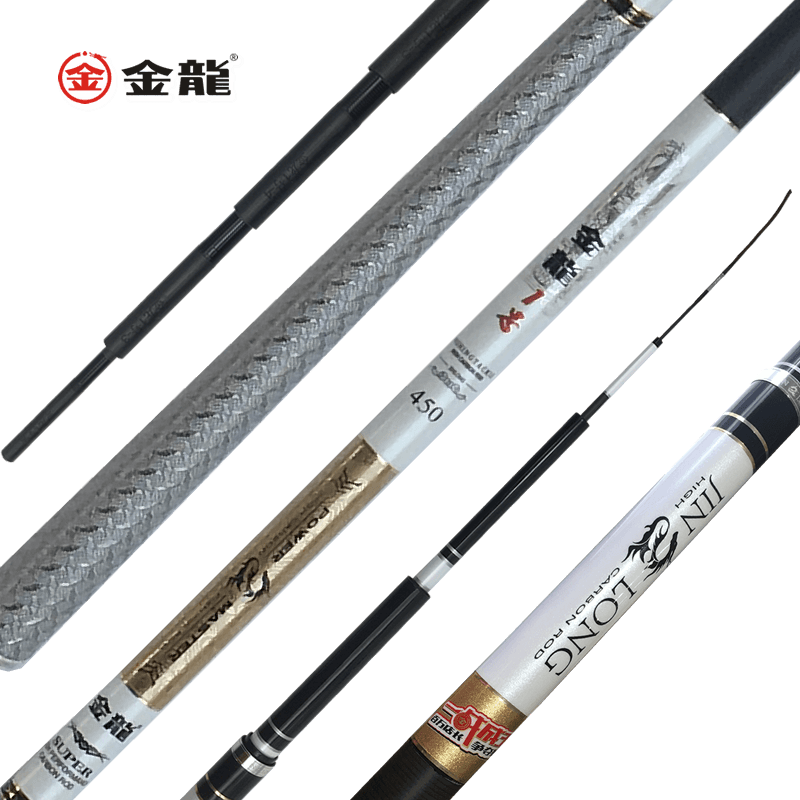 金龙1号鱼竿手竿碳素杆轻硬野钓鱼竿垂钓鲫鱼鲤鱼渔具28调台钓竿