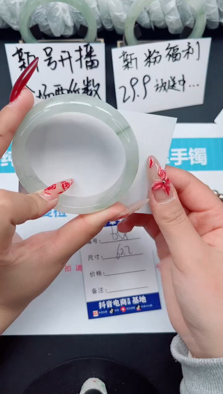 【闪购商品】石英质玉手镯未镶嵌b58