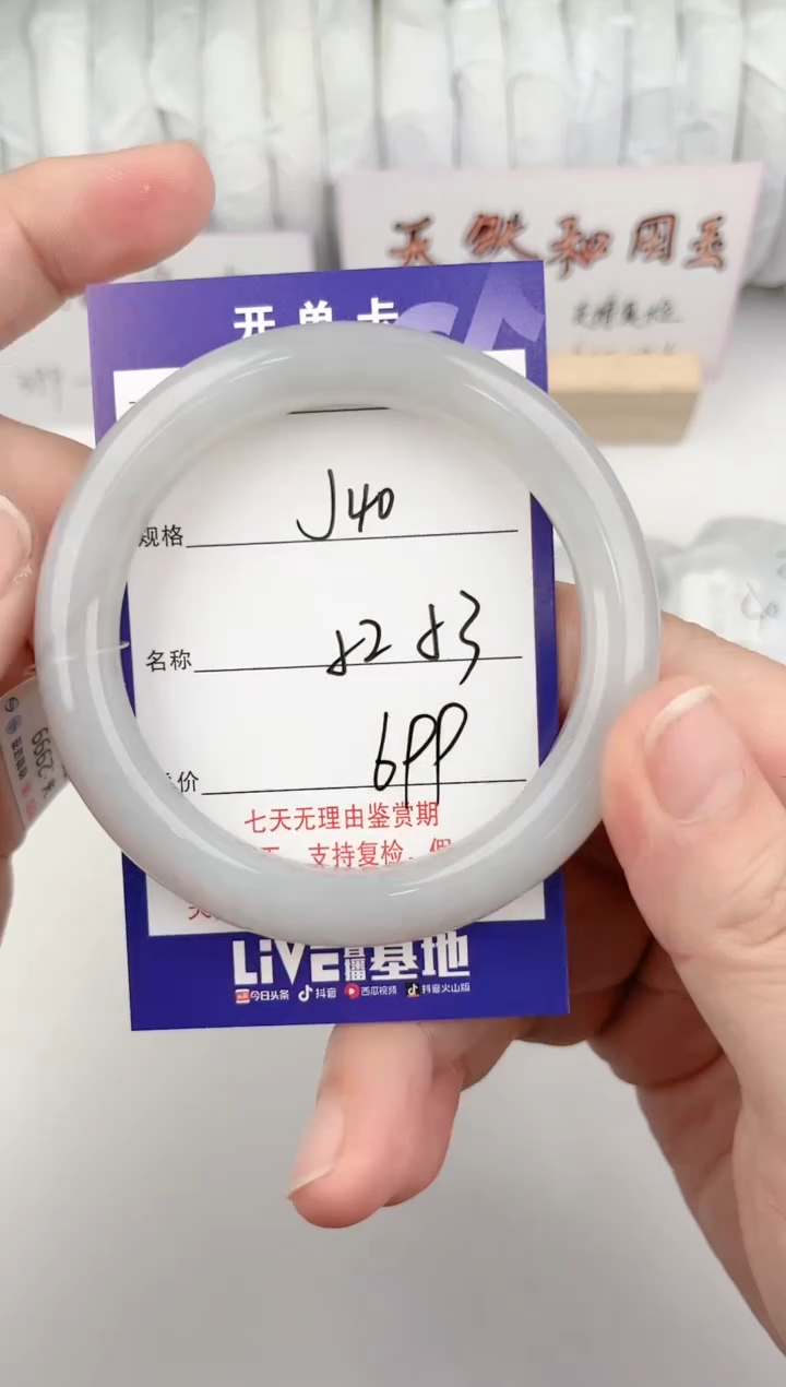 【闪购商品】和田玉手镯未镶嵌40颜色微差无瑕疵