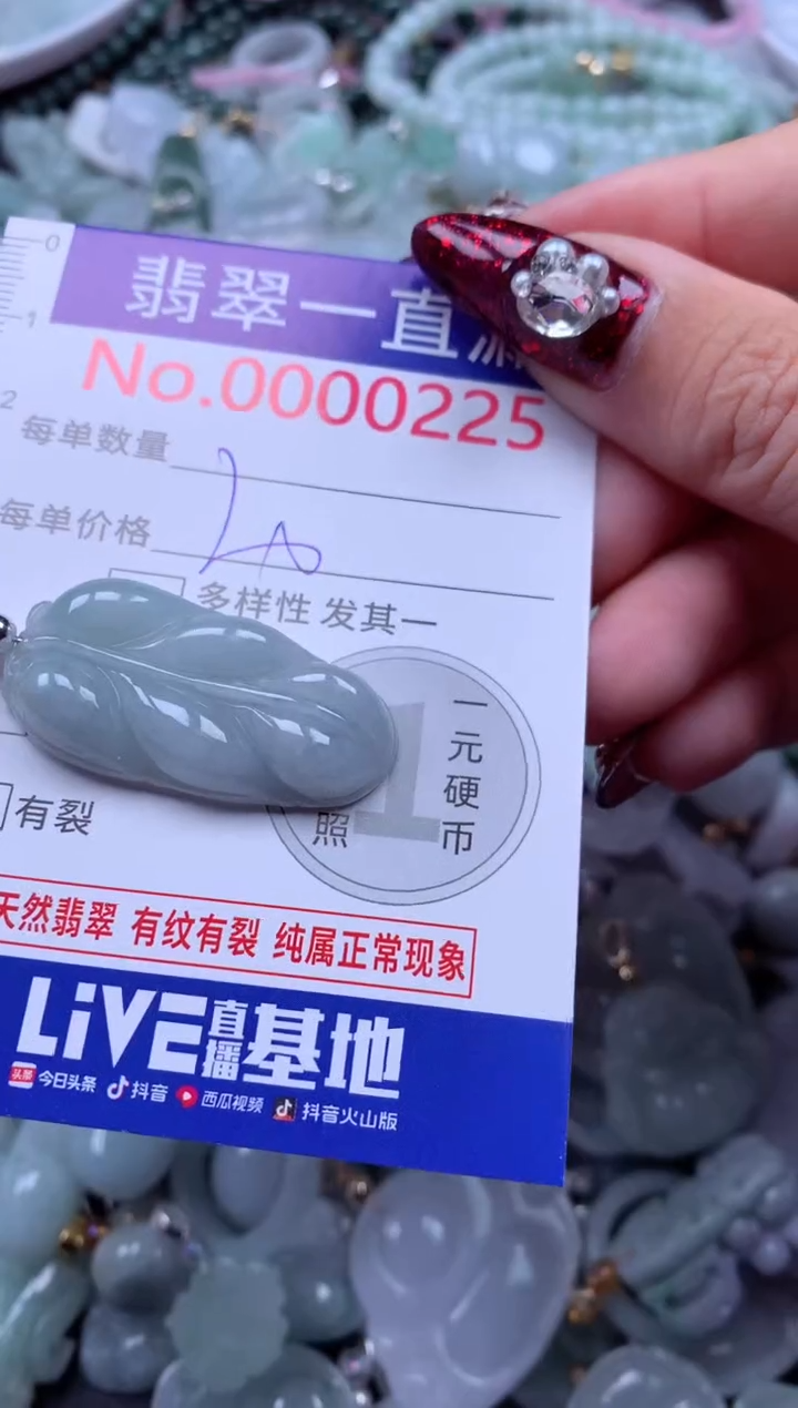 吊坠(不含链)未镶嵌翡翠225