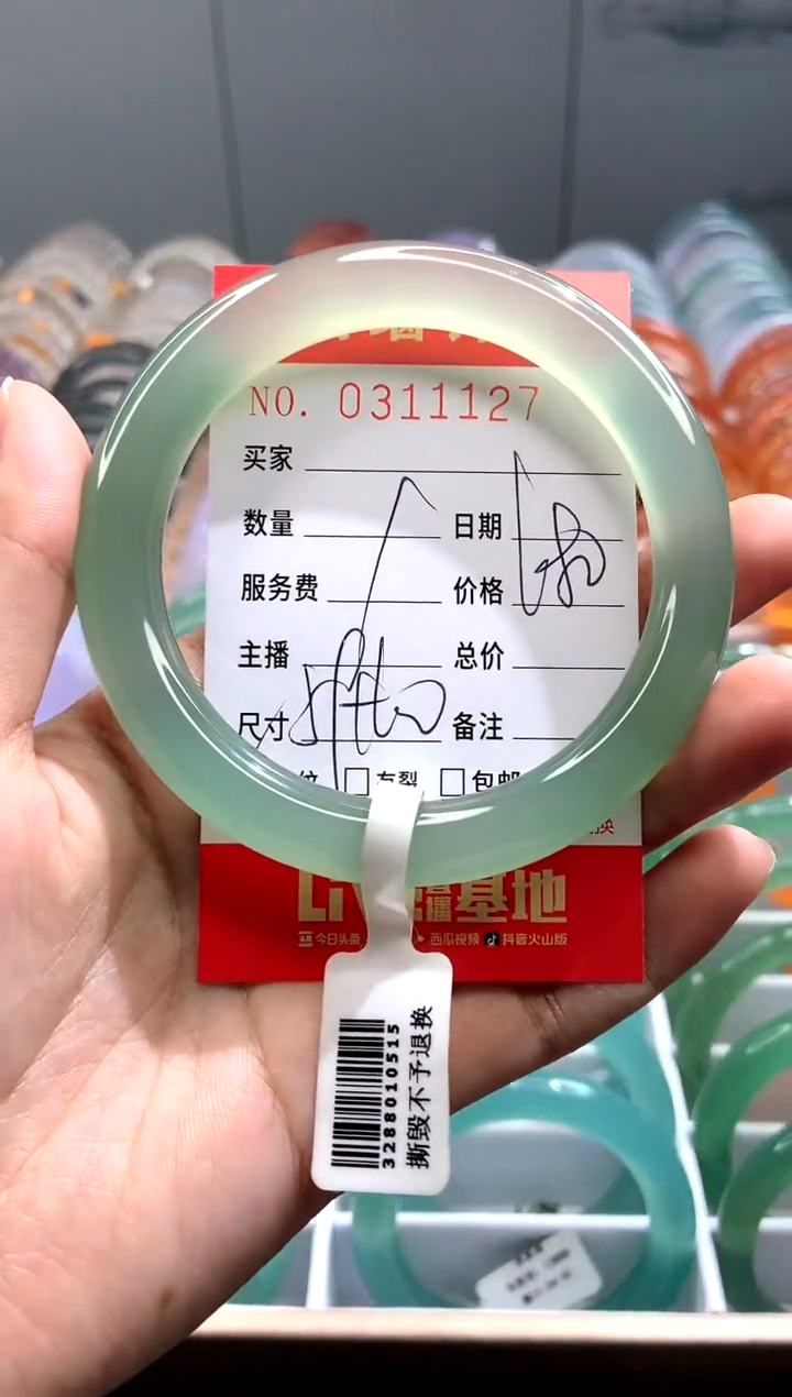 【闪购商品】玛瑙/玉髓手镯未镶嵌X0311127