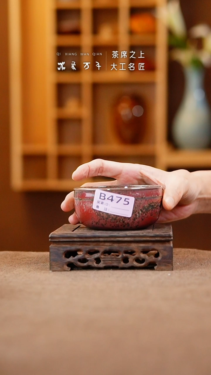 【闪购商品】瓷片钧瓷手作美器 叶B475