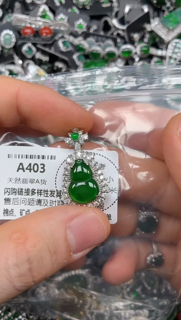 颈饰未镶嵌翡翠?**笛A403吊坠