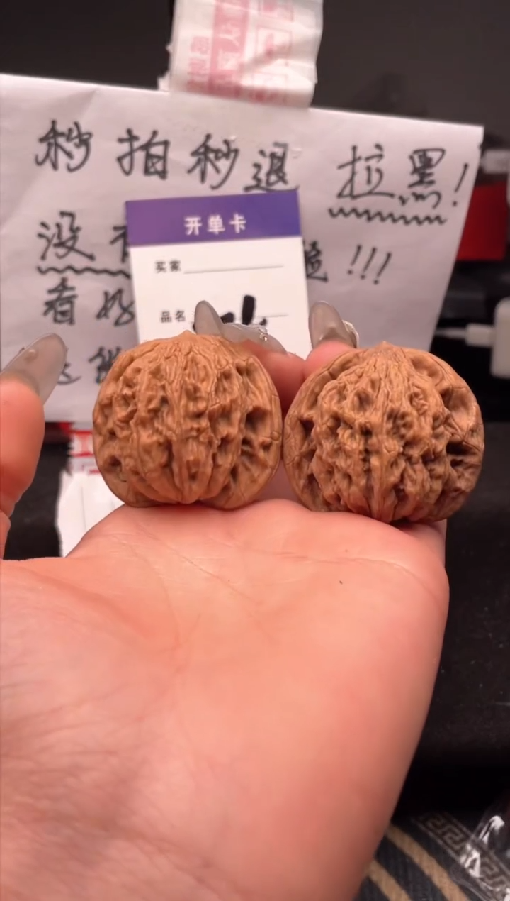【闪购商品】文玩核桃吊坠075 麦穗虎头 42
