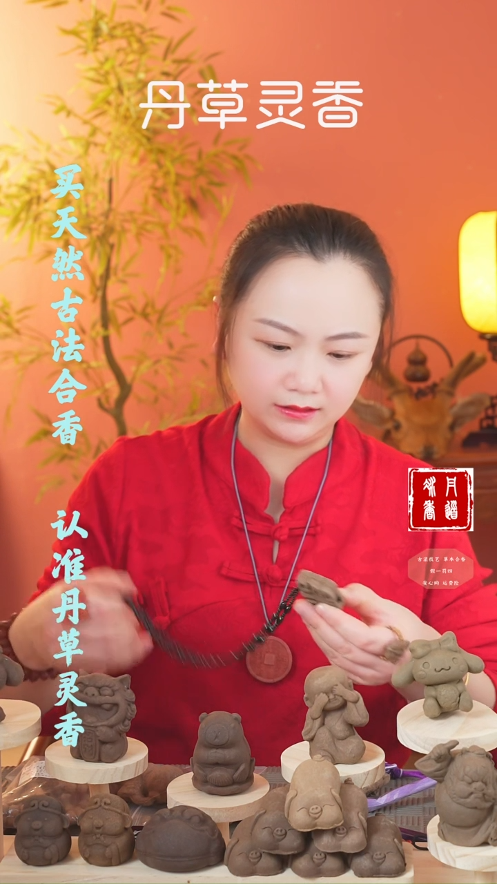 【闪购商品】（三才小饕餮瑕疵款）