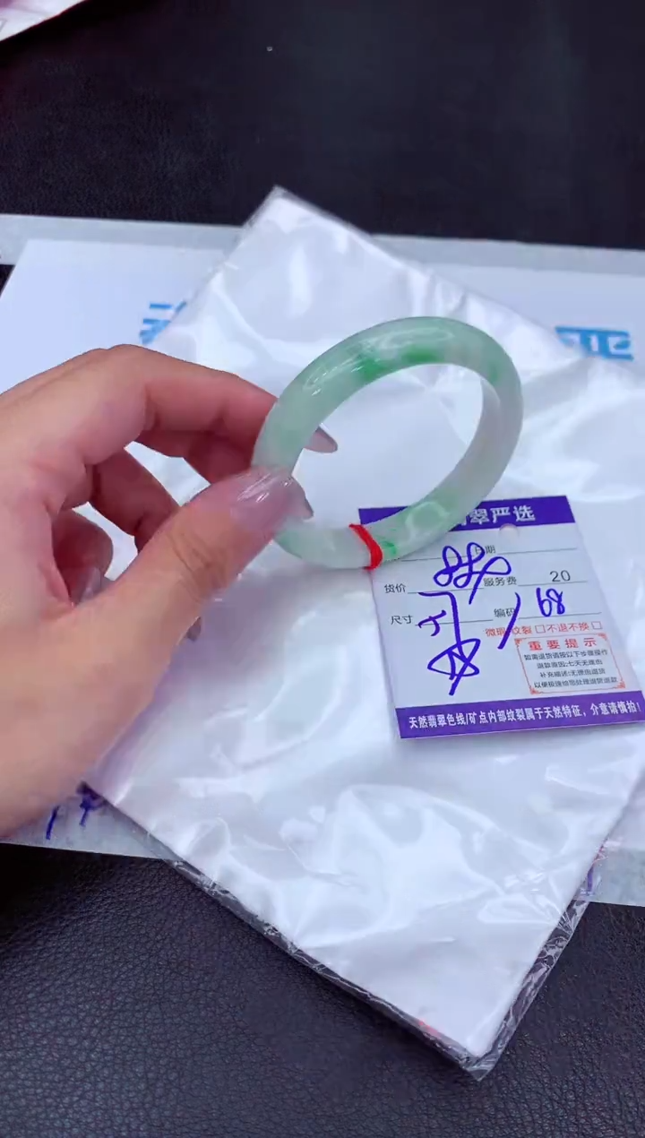 【闪购商品】翡翠手镯未镶嵌1111111111111