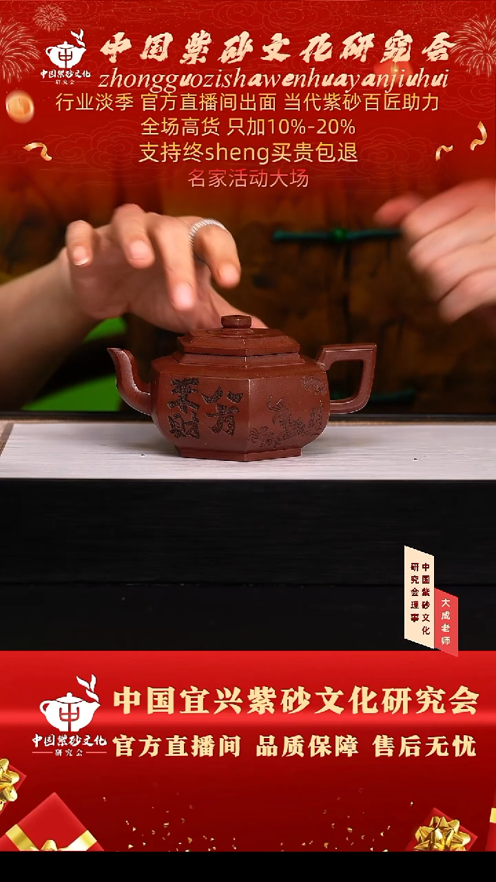 茶壶紫砂95号齐 底槽清 260cc左右