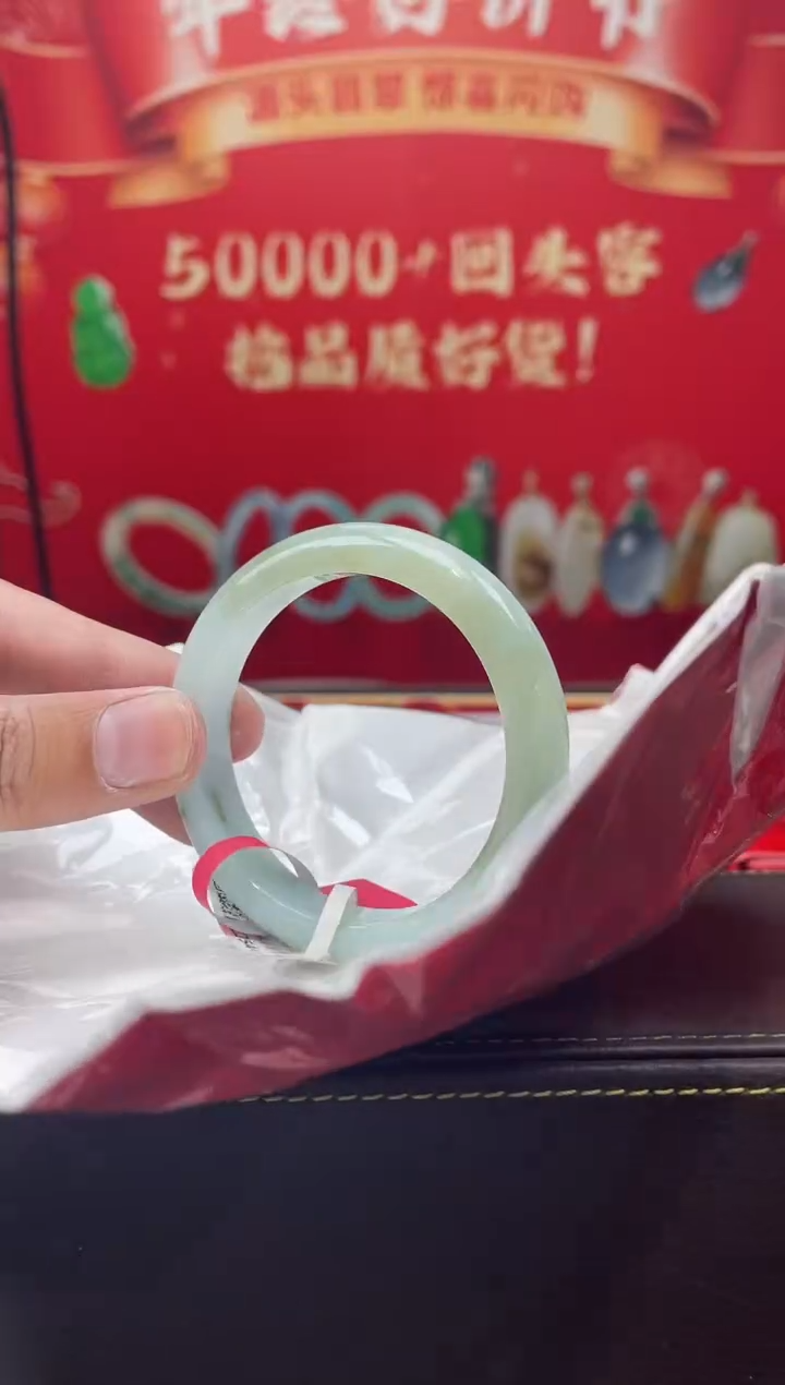 【闪购商品】翡翠手镯未镶嵌手镯3