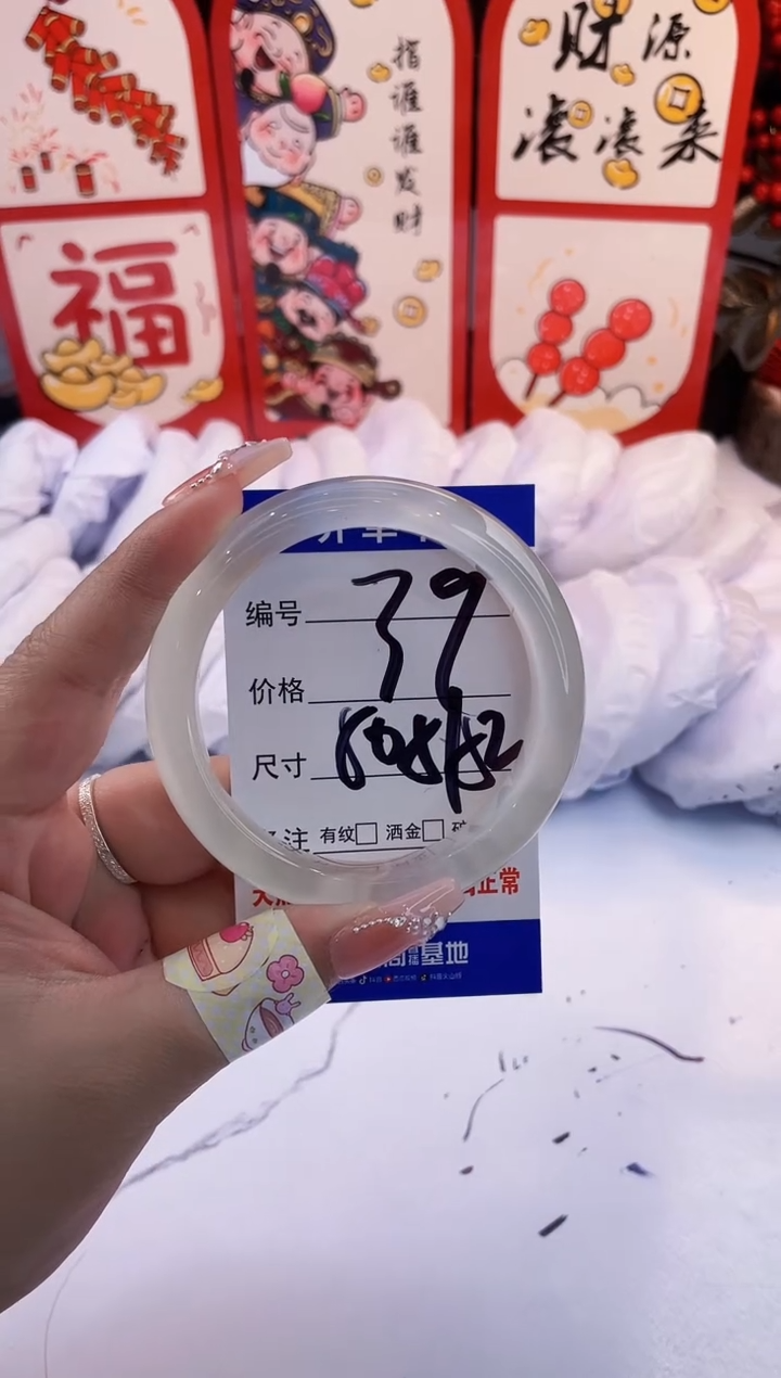 【闪购商品】石英质玉手镯未镶嵌白月光-52