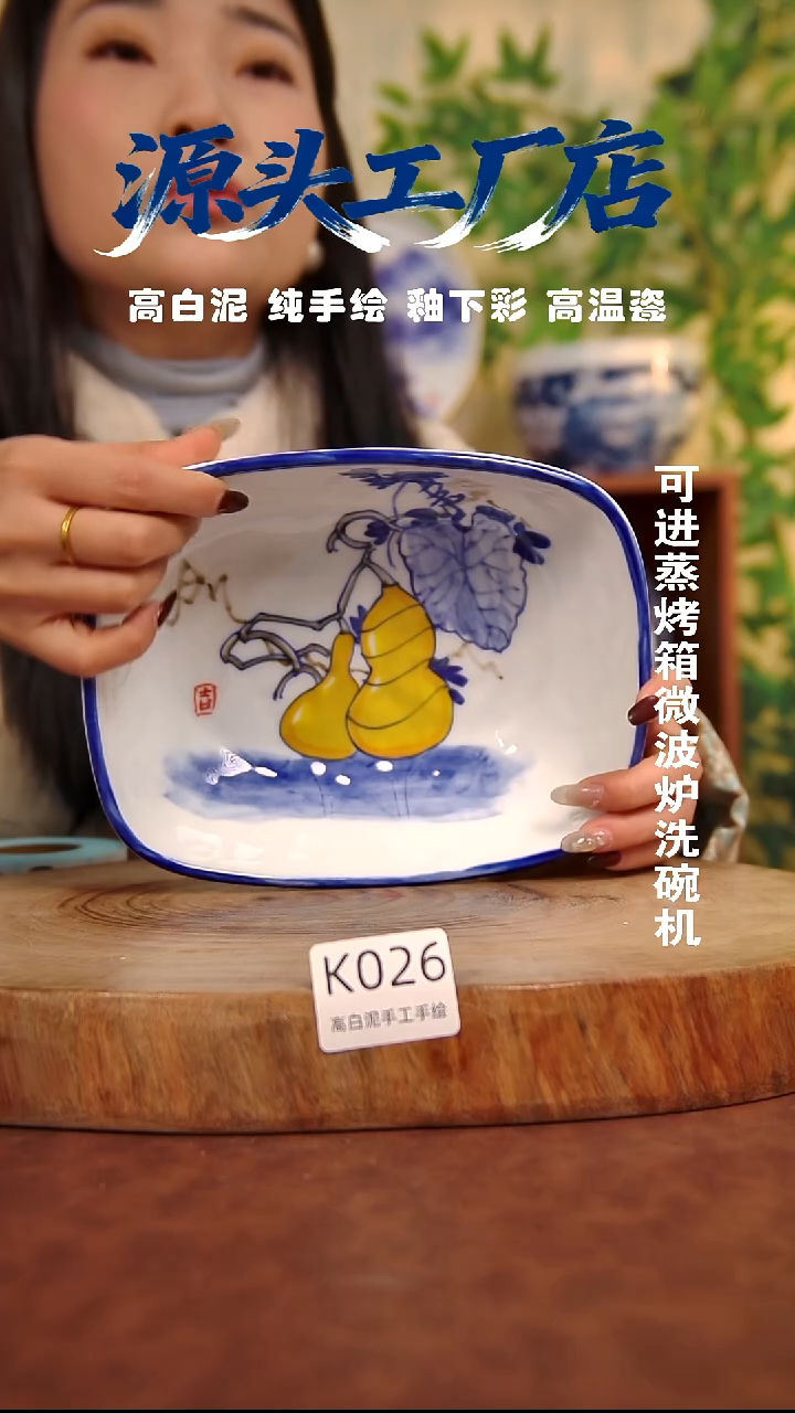 摆件白泥景德镇手工手绘陶瓷【食品级】026