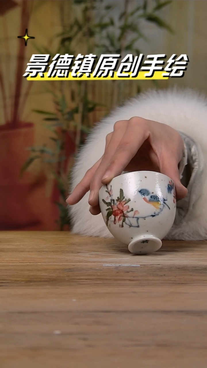 【闪购商品】景德镇陶瓷杯碗柴烧多人