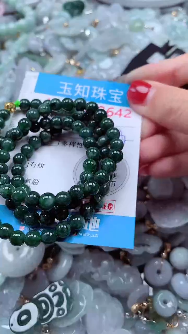 吊坠(不含链)未镶嵌翡翠3642