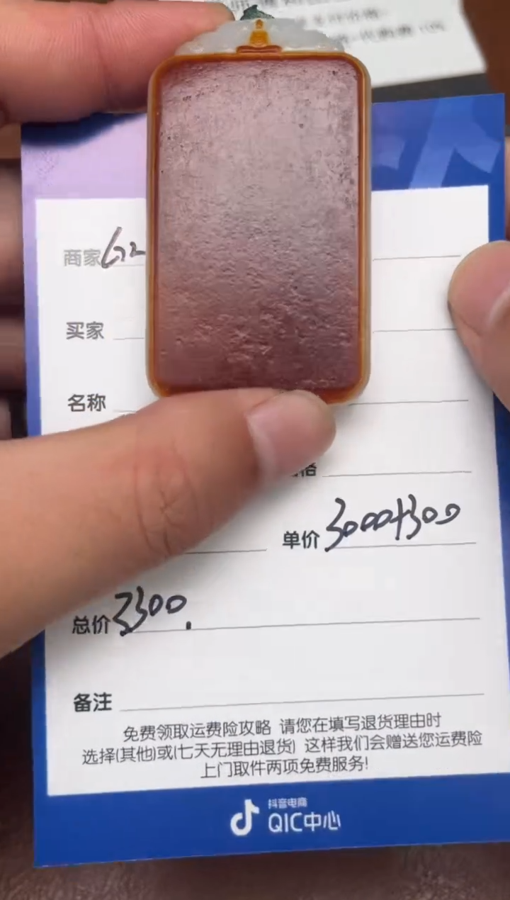 【闪购商品】和田玉2.9GZ多样性拍一发一未镶嵌30