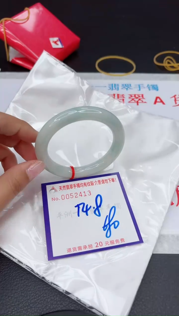 【闪购商品】翡翠手镯未镶嵌111111111