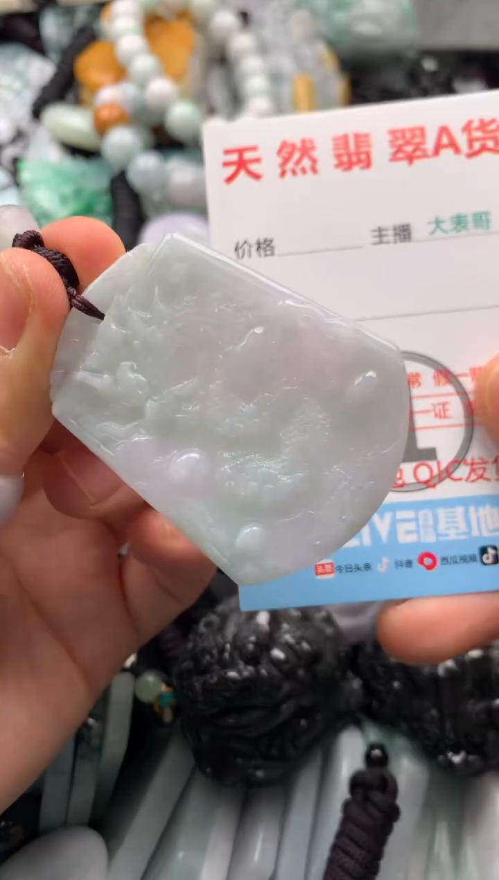 【闪购商品】翡翠吊坠(不含链)未镶嵌1