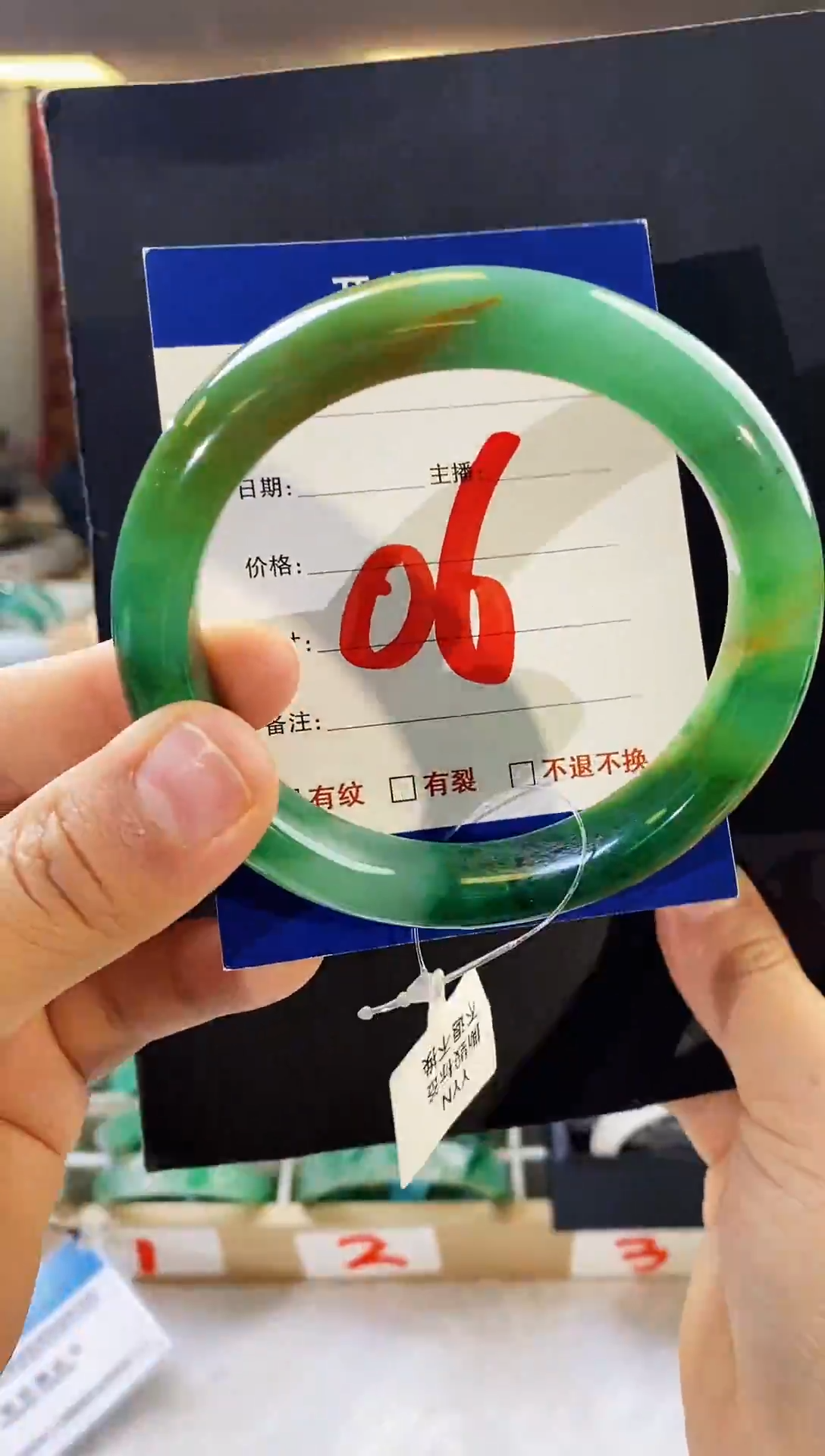 未镶嵌手镯石英质玉（非洲翠）06（61-62）