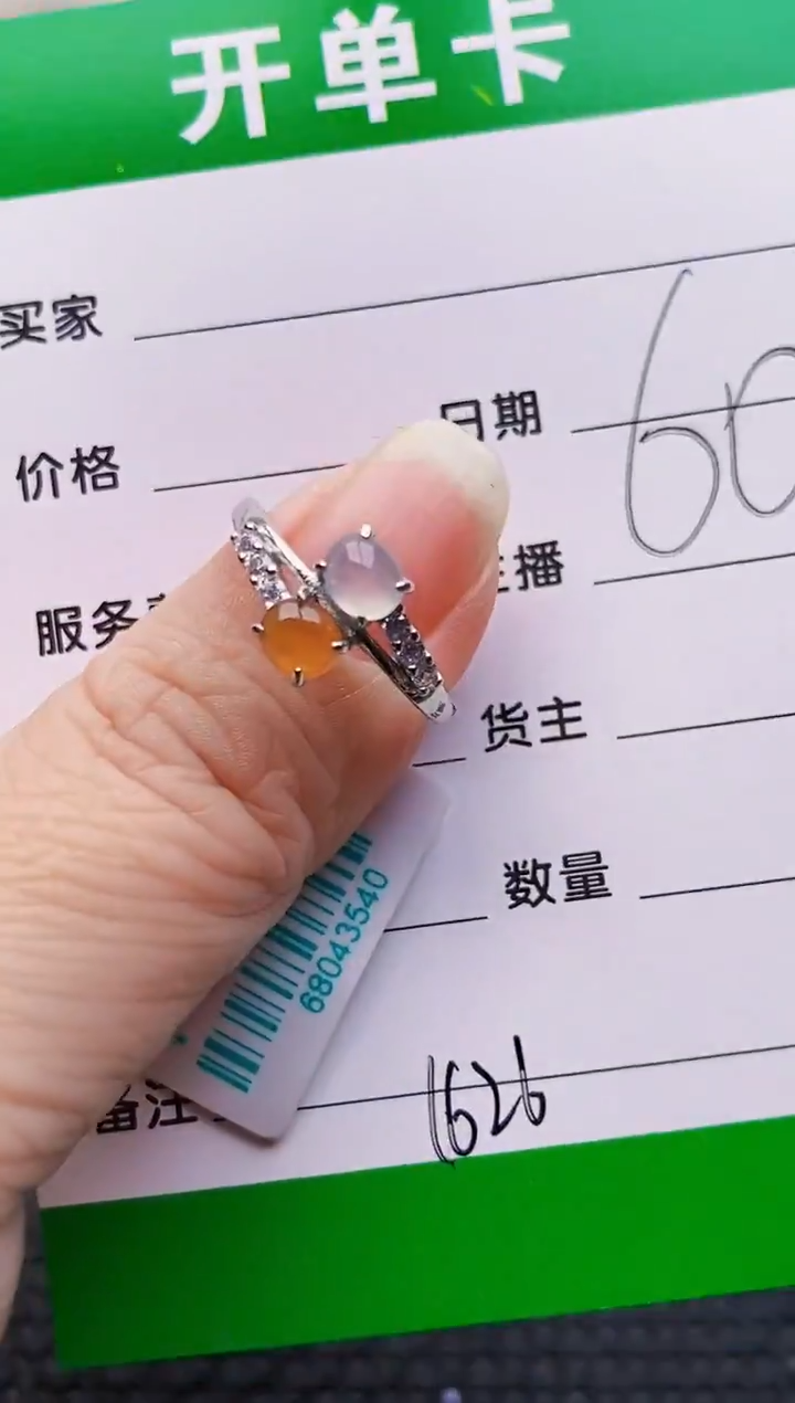 银S925镶嵌戒指翡翠1626