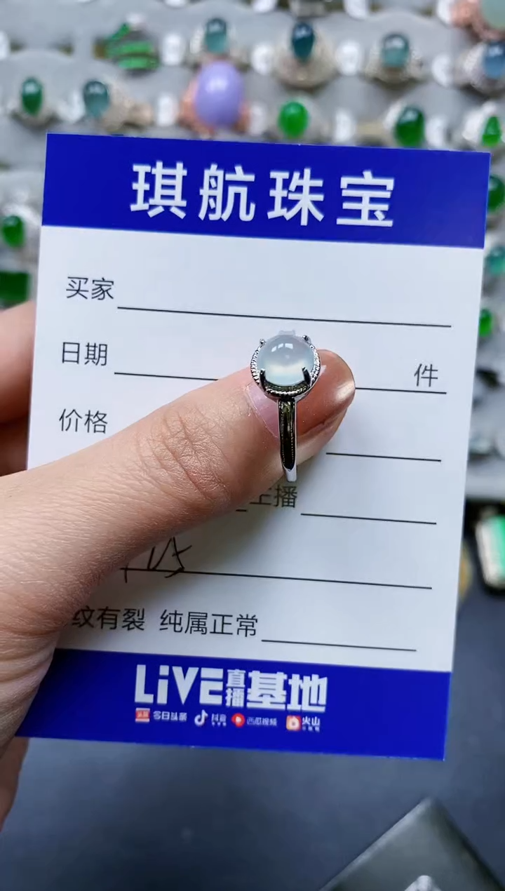 【闪购商品】翡翠戒指银S925镶嵌0725