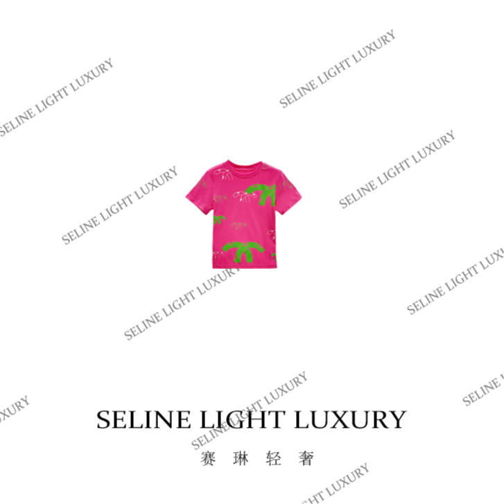 【25C-011】2025 SELINE 春季原创粉色纯棉时尚百搭圆领短袖T恤