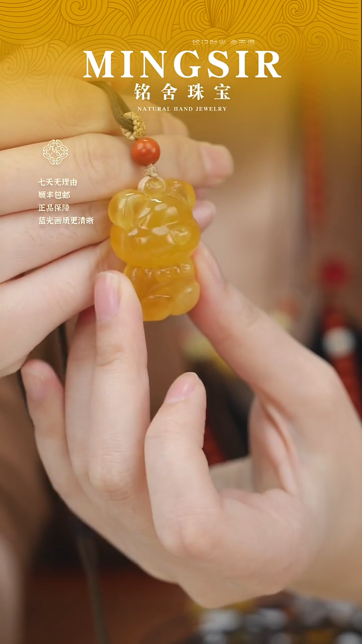 蜜蜡颈饰未镶嵌無*爲闪14小熊降临全9g+