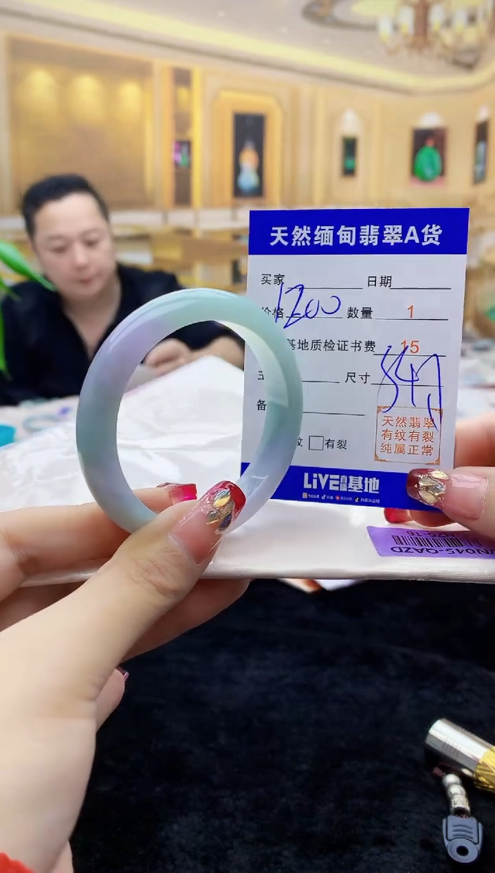 【闪购商品】翡翠手镯未镶嵌   H76-16