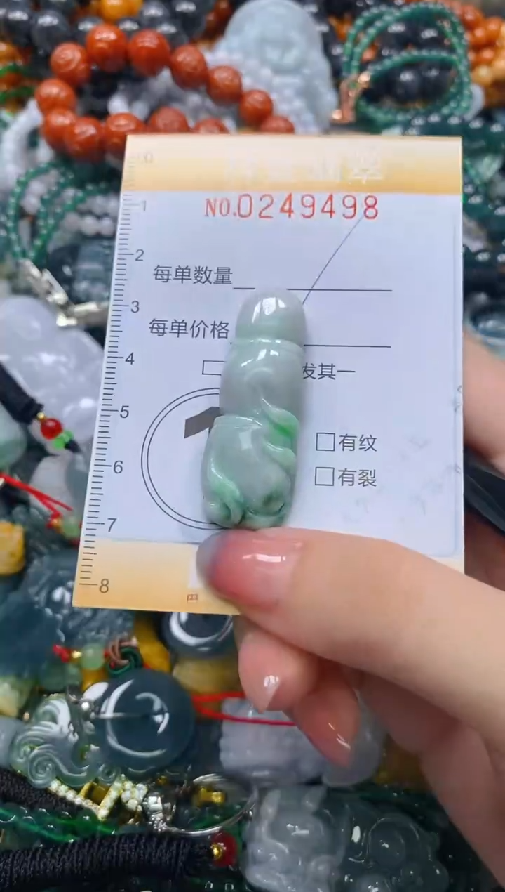 颈饰未镶嵌翡翠闪购0249498