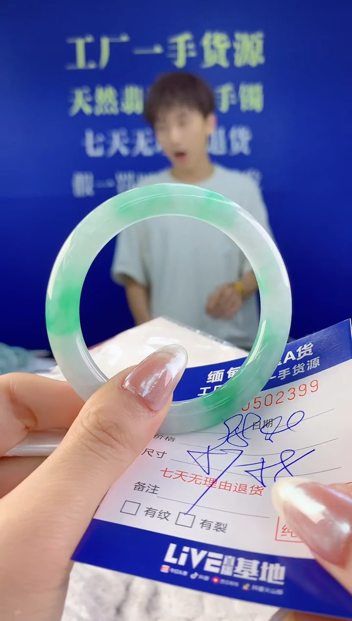 【闪购商品】翡翠手镯未镶嵌99天然A货翡翠