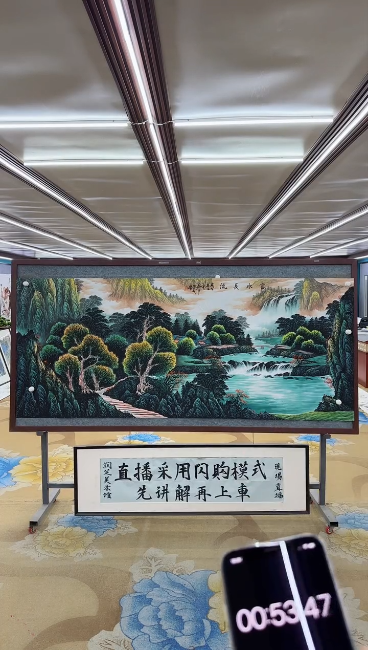 【闪购商品】绘画M邵明义-八尺-山水国画